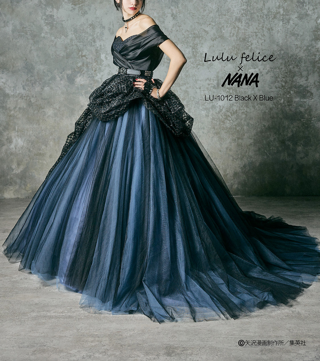 ルルフェリーチェ×ナナ カラードレスレンタル